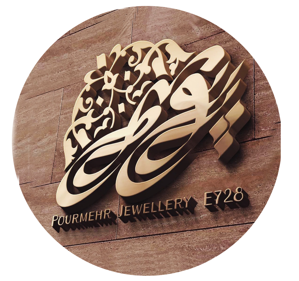 گالری طلای پورمهر